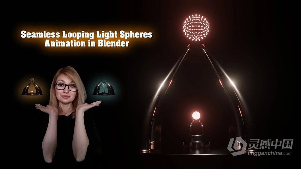 Blender光球无缝循环动画实例制作视频教程  福风灵感网 www.ffidea.com