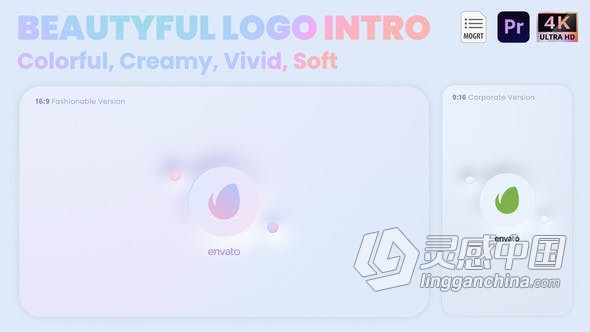 PR模板-干净奶油般美丽光泽动画展示时尚美容护理化妆品标志片头PR模板  福风灵感网 www.ffidea.com