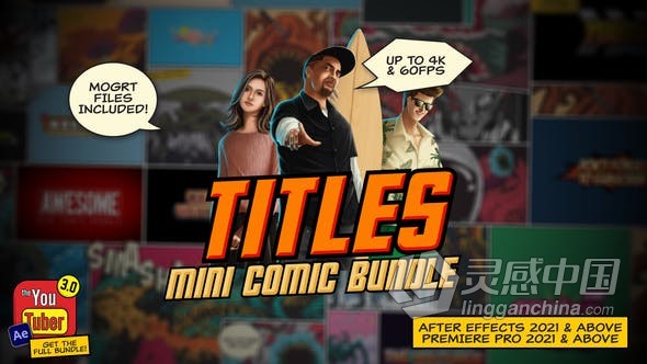 AE/PR模板-25组动漫卡通风格文字标题视频字幕动画制作AE与PR模板  福风灵感网 www.ffidea.com