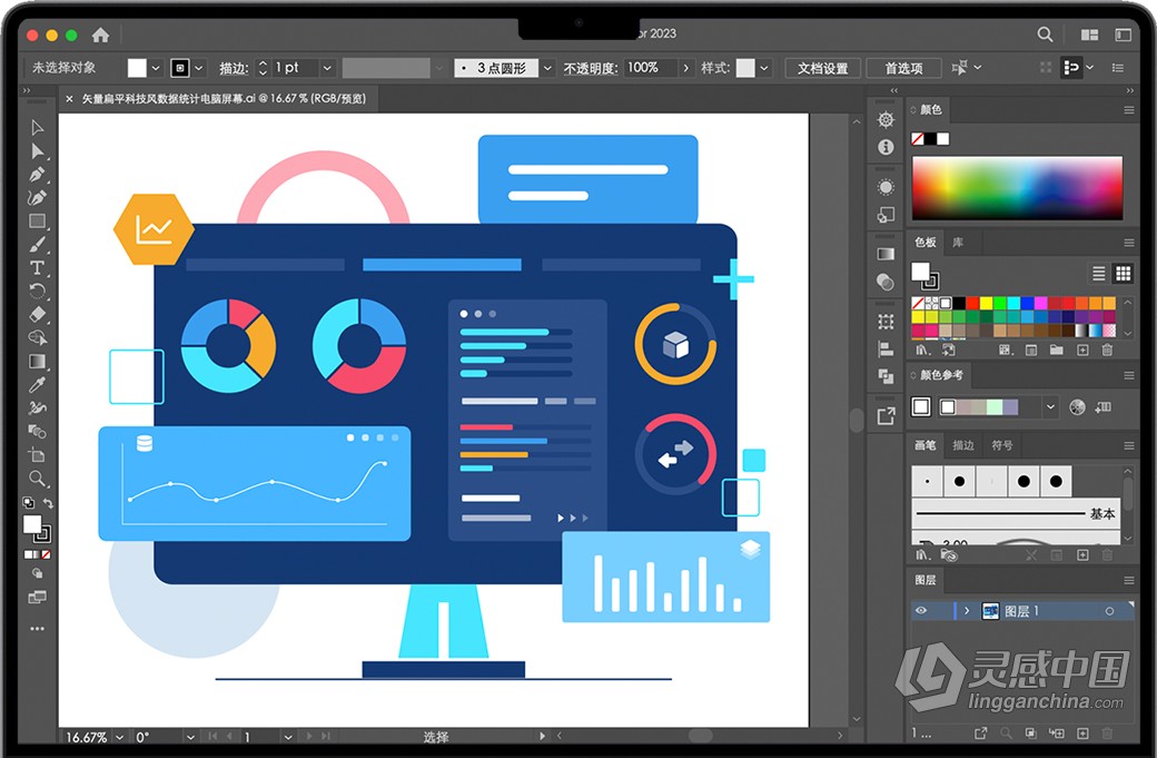 Adobe Illustrator 2023 v27.0（10月版）Ai 2023 Mac版本下载  福风灵感网 www.ffidea.com