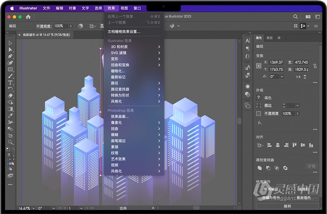 Adobe Illustrator 2023 v27.0（10月版）Ai 2023 Mac版本下载  福风灵感网 www.ffidea.com