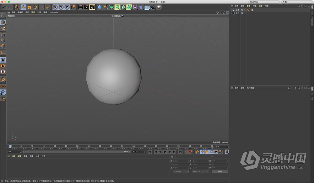 Cinema 4D 2023.1.3 中文等多国语言 C4D 2023 三维动画建模渲染软件 Mac版本下载  福风灵感网 www.ffidea.com