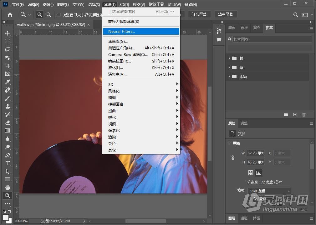 PS 2023神经网络滤镜 Neural Filters 安装包下载 支持PS 2023 24.5.x版本 Win版本下载  福风灵感网 www.ffidea.com