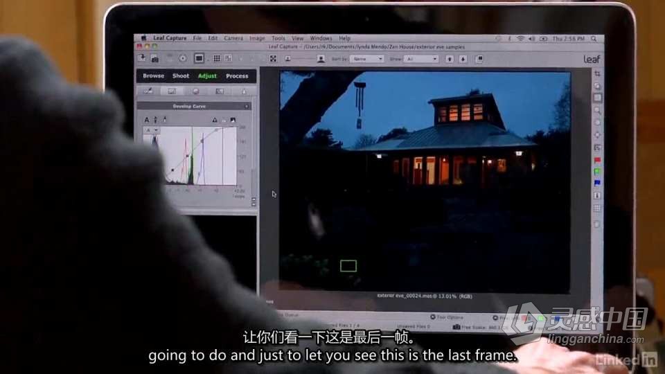 摄影师Richard Klein室内外建筑摄影前后期5套合集 中英字幕  福风灵感网 www.ffidea.com