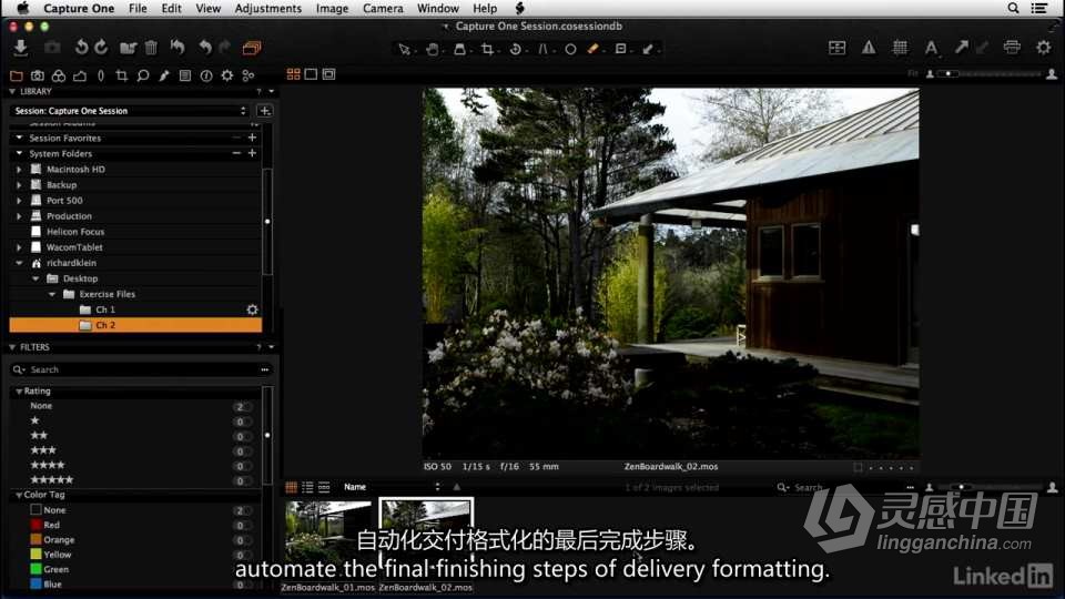 摄影师Richard Klein室内外建筑摄影前后期5套合集 中英字幕  福风灵感网 www.ffidea.com