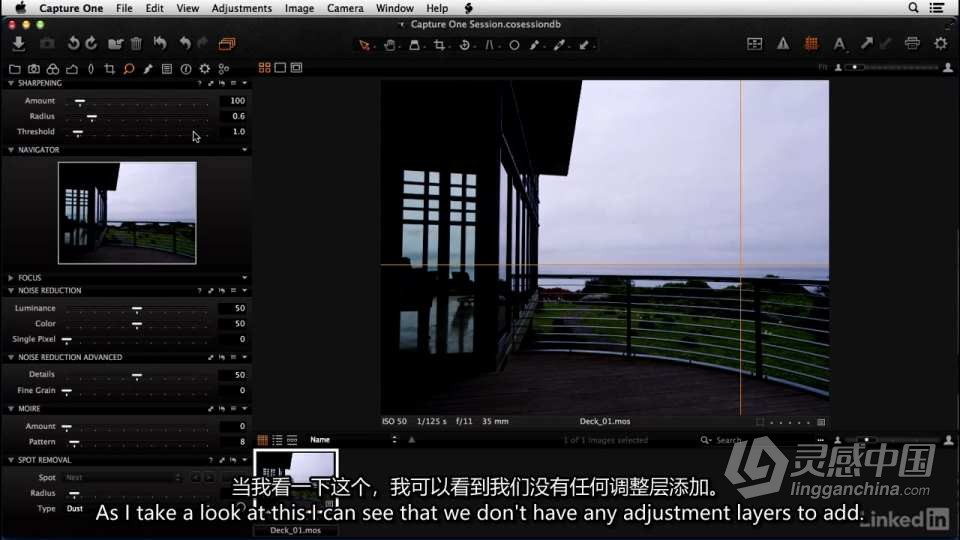 摄影师Richard Klein室内外建筑摄影前后期5套合集 中英字幕  福风灵感网 www.ffidea.com