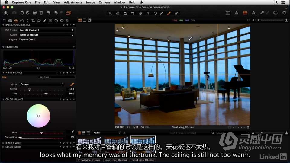 摄影师Richard Klein室内外建筑摄影前后期5套合集 中英字幕  福风灵感网 www.ffidea.com