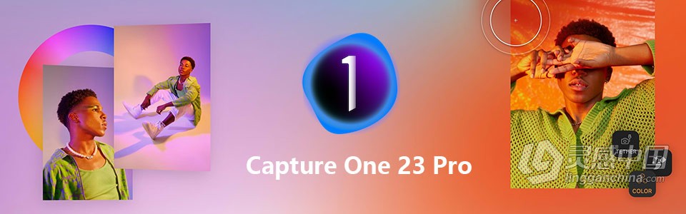 飞思软件RAW图像编辑软件 Capture One 23 Pro 16.0.0.157 中文版 Mac版本下载  福风灵感网 www.ffidea.com
