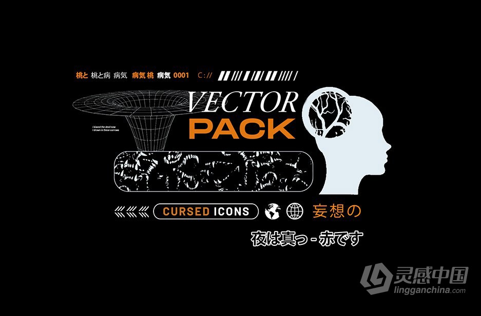 图片素材-90+复古酸性艺术赛博朋克抽象矢量形状游戏边框元素设计素材 Cursed Vector Pack  福风灵感网 www.ffidea.com