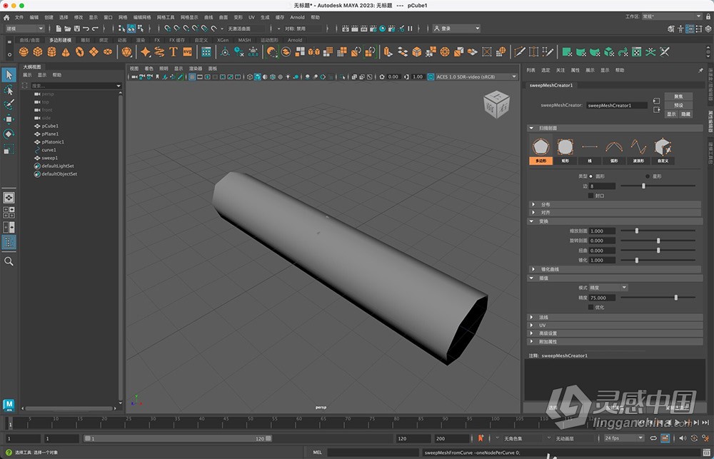 Mac三维动画和视觉特效软件 Autodesk Maya 2023.3 for Mac中文版下载  福风灵感网 www.ffidea.com