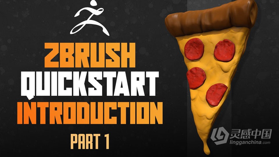 Zbrush快速入门技术训练视频课程  福风灵感网 www.ffidea.com