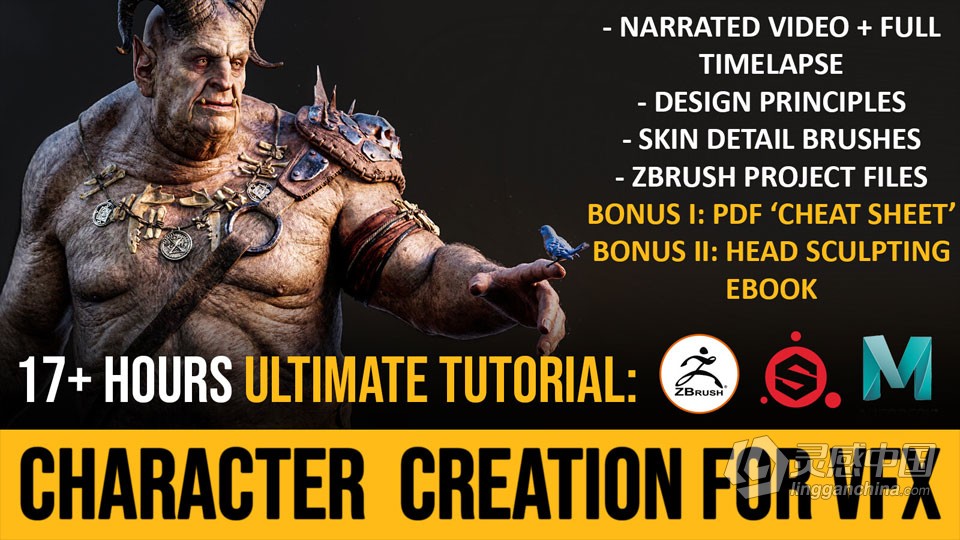 Zbrush影视级角色创作全流程大师级视频教程  福风灵感网 www.ffidea.com