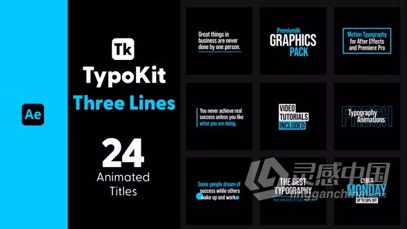 AE模板-现代炫酷排版文字动画三行标题AE模板下载  福风灵感网 www.ffidea.com