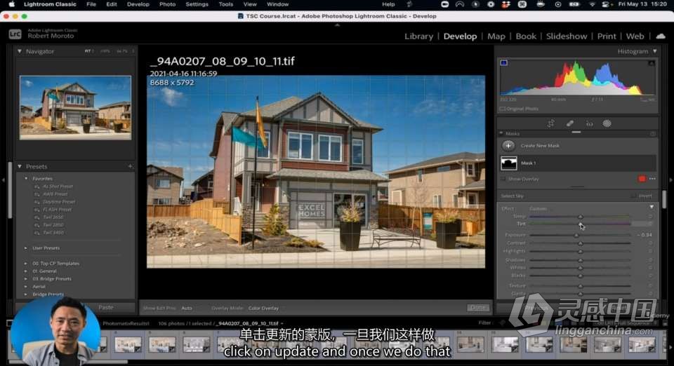Rob Moroto - 全职房地产摄影师构图拍摄及后期教程 中英字幕  福风灵感网 www.ffidea.com