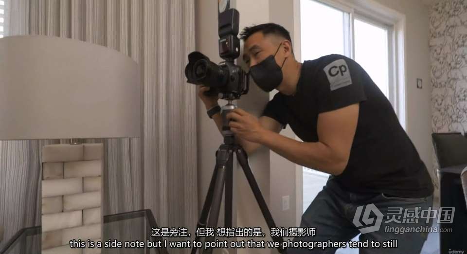 Rob Moroto - 全职房地产摄影师构图拍摄及后期教程 中英字幕  福风灵感网 www.ffidea.com