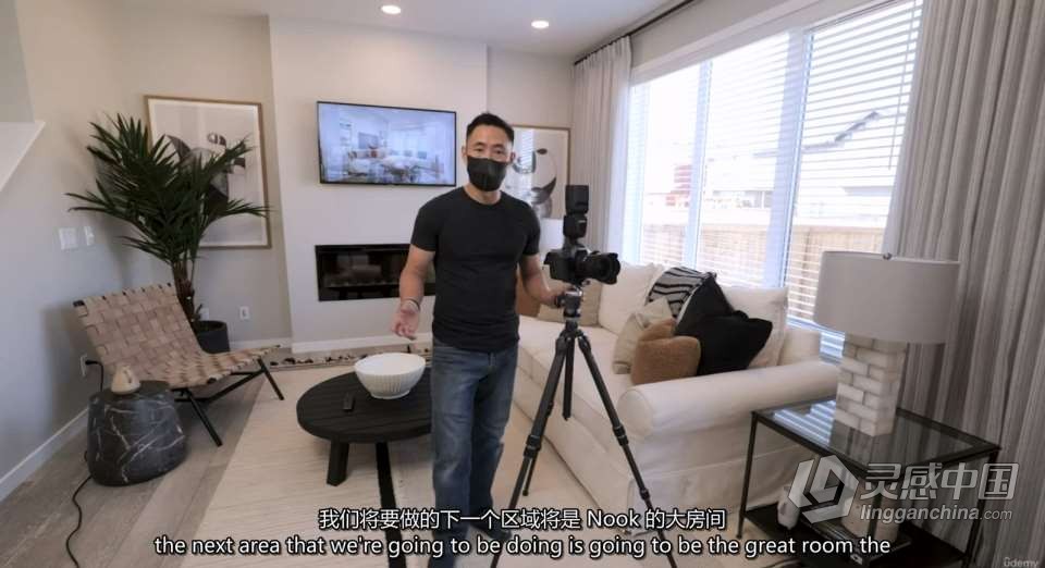 Rob Moroto - 全职房地产摄影师构图拍摄及后期教程 中英字幕  福风灵感网 www.ffidea.com