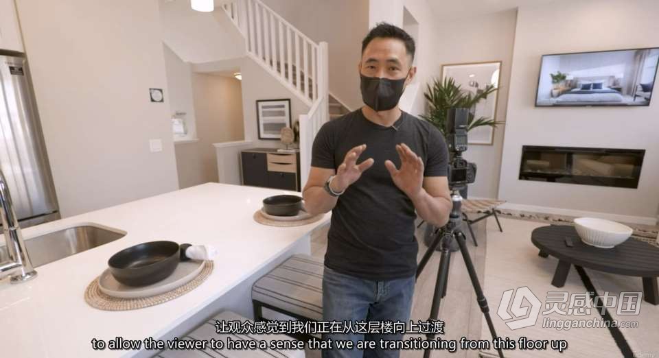 Rob Moroto - 全职房地产摄影师构图拍摄及后期教程 中英字幕  福风灵感网 www.ffidea.com