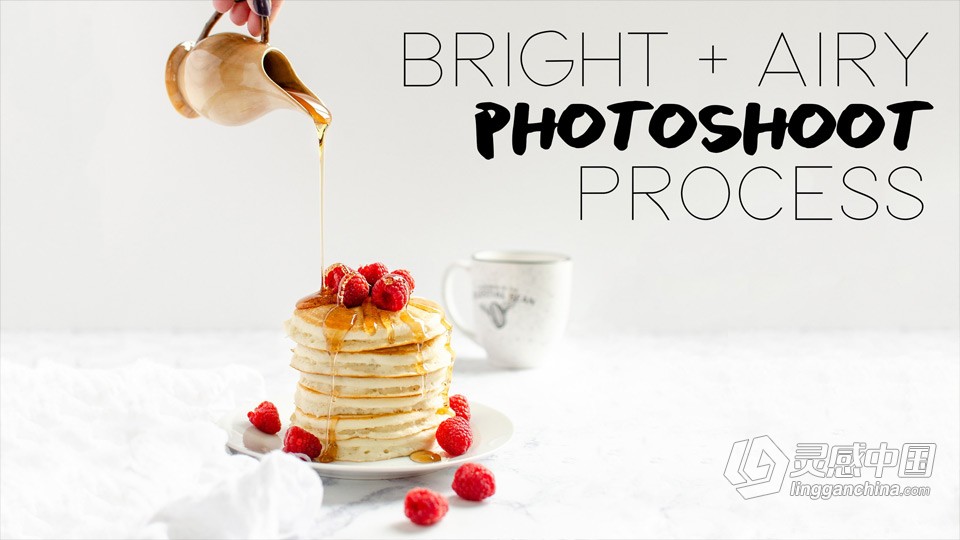 摄影师Tabitha Park 明亮通透的美食布光造型摄影教程 中英字幕  福风灵感网 www.ffidea.com