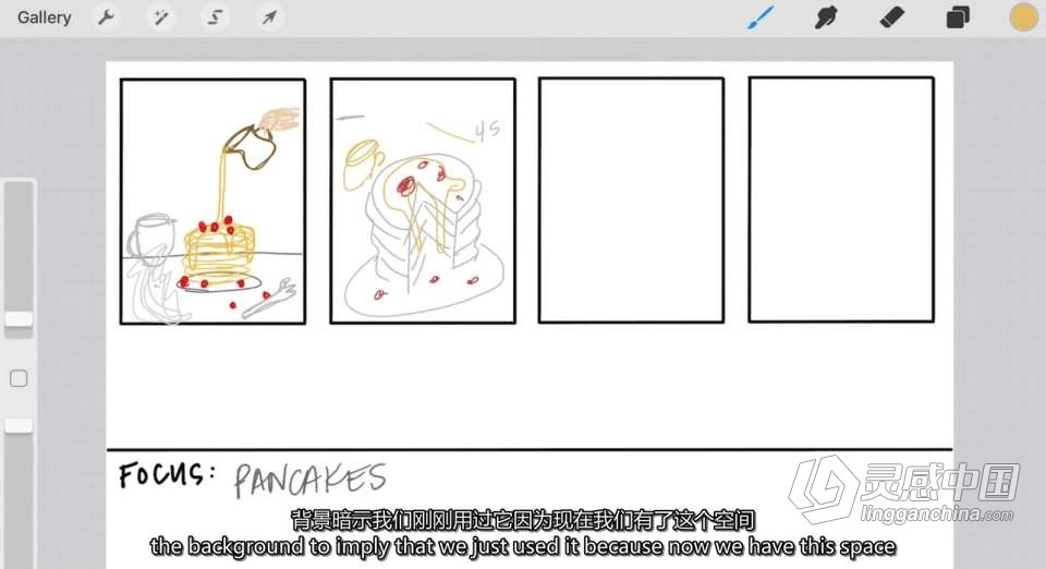 摄影师Tabitha Park 明亮通透的美食布光造型摄影教程 中英字幕  福风灵感网 www.ffidea.com