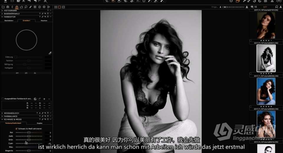 摄影师 Felix Rachor 一盏灯拍摄迷人魅力风格的肖像 中英字幕  福风灵感网 www.ffidea.com