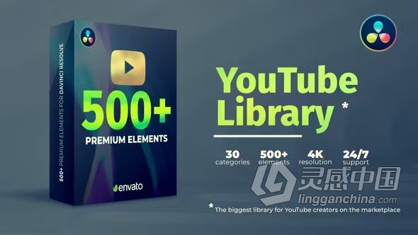 达芬奇模板-30个类别500多个高质量视频制作包装元素DaVinci Resolve模板下载  福风灵感网 www.ffidea.com