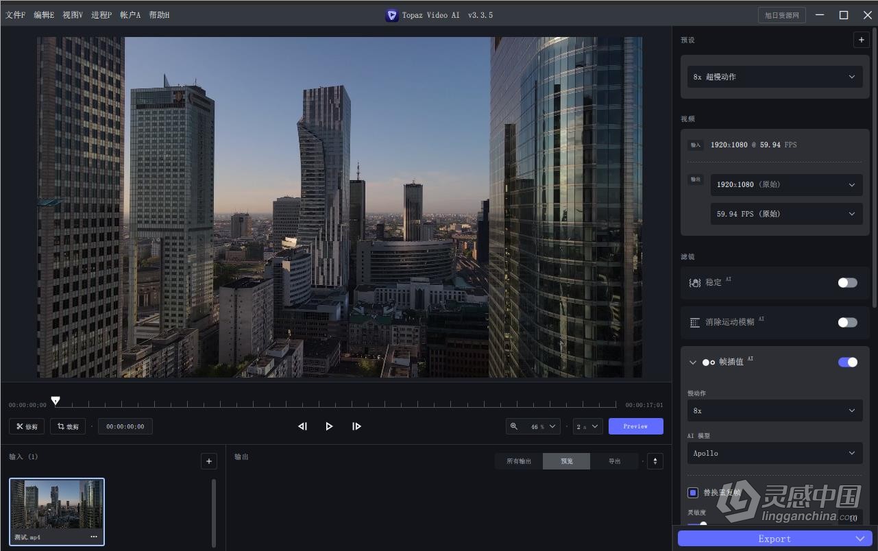 Topaz Video AI 3.3.5 汉化安装版+17GB AI模型 人工智能视频增强无损放大修复软件 Win/Mac汉化中文版  福风灵感网 www.ffidea.com