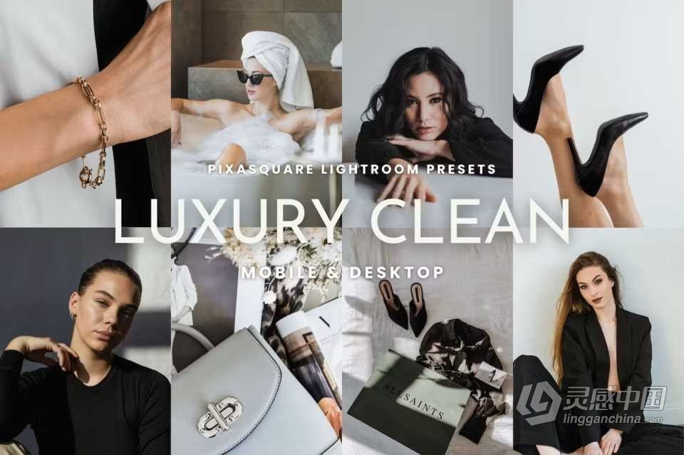 奢华简约品牌肖像Lightroom预设 Luxury Clean Lightroom Presets  福风灵感网 www.ffidea.com