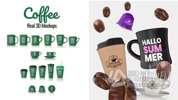 AE模板-16种最通用的咖啡模型包装广告AE模板下载 Coffee Cup Real 3D Mockups  福风灵感网 www.ffidea.com