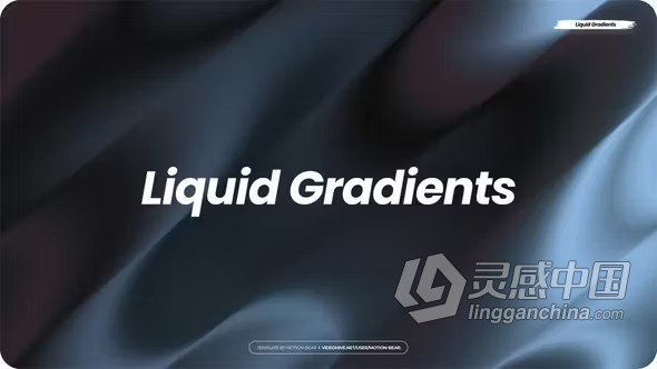 20种液体渐变效果元素抽象艺术背景动画AE模板下载 Liquid Gradients 4.0  福风灵感网 www.ffidea.com