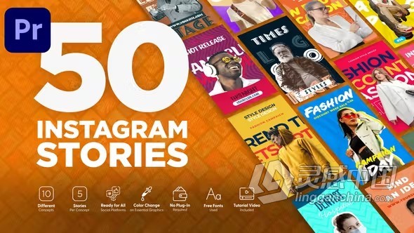 50个INS风格社交媒体短视频包装PR模板下载 Influencer Instagram Stories  福风灵感网 www.ffidea.com