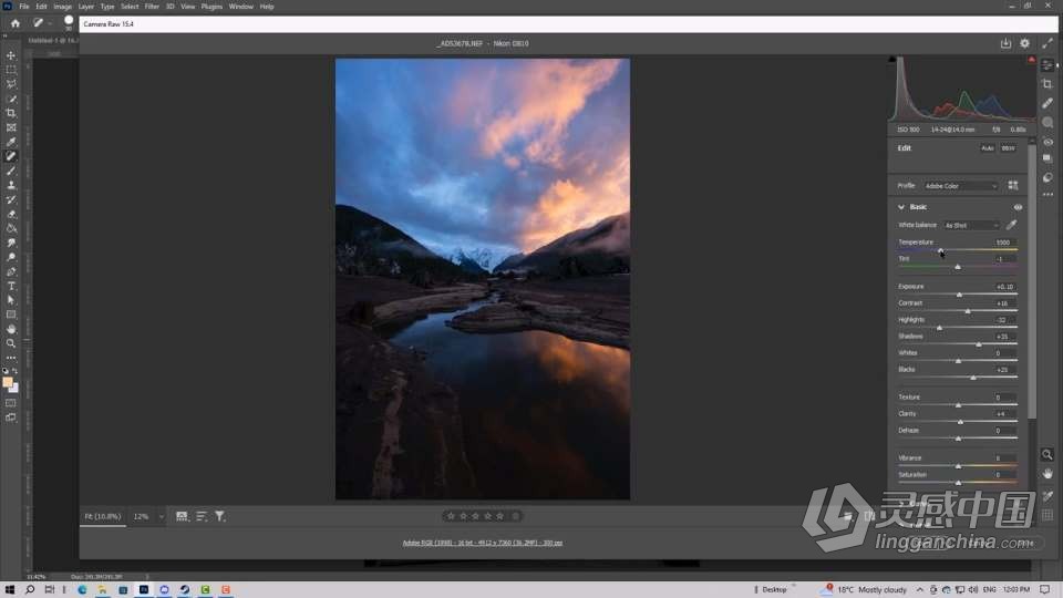 Daniel Greenwood - 高级风光后期及AI风光生图咒语教程 中英字幕  福风灵感网 www.ffidea.com