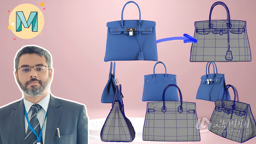 Maya女生手包建模实例制作视频教程 Ultimate Modelling Course - Model a Female Hand Bag in Maya  福风灵感网 www.ffidea.com