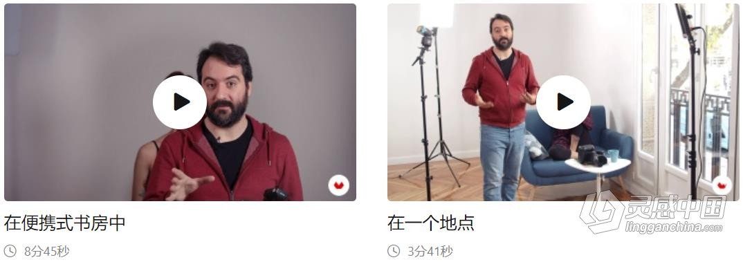摄影师 Antonio Garci 手持闪光灯摄影照明完整指南 中文字幕 Domestika - Introduction to Photographic Li  福风灵感网 www.ffidea.com