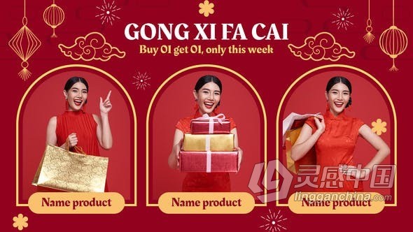 年货节大促销活动喜庆新年大吉宣传视频动画AE模板AE模板 Chinese Luna New Year Promo  福风灵感网 www.ffidea.com