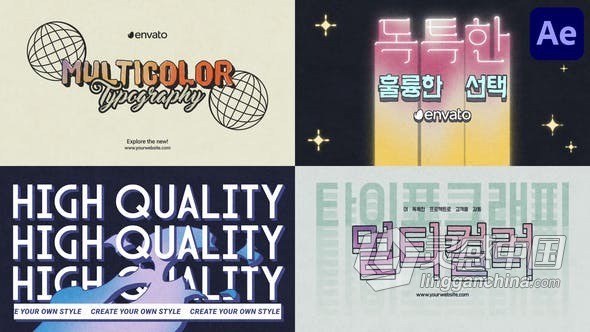 手绘抽象场景卡通艺术复古风格多色版式标题AE模版 Multicolor Typography for After Effects  福风灵感网 www.ffidea.com