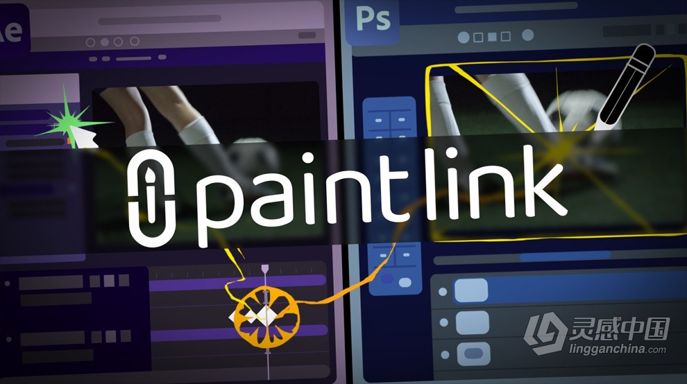 AE与PS动态链接关键帧逐帧动画绘制AE/PS插件 Paint Link V1.0.8 Win版 + 使用教程  福风灵感网 www.ffidea.com