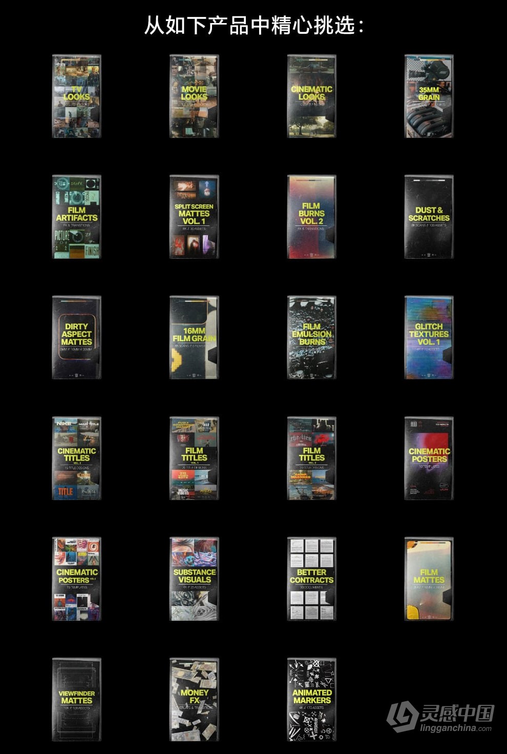 100款创意电影胶片颗粒视频叠加动画图形文字标题模板LUT调色预设合集 Tropic Colour – Editing Essentials  福风灵感网 www.ffidea.com