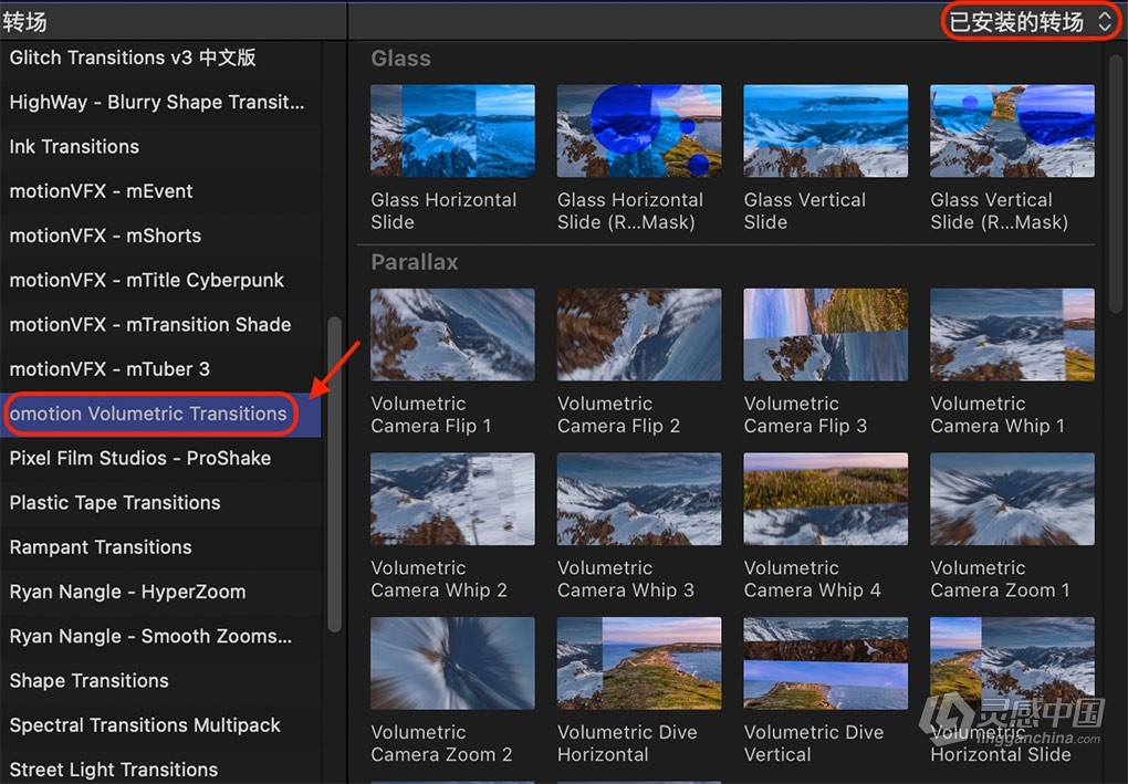 50种动态三维玻璃衍射摄像机空间位移视差蒙版过渡转场动画FCPX插件 omotion – Volumetric Transitions 汉化版  福风灵感网 www.ffidea.com