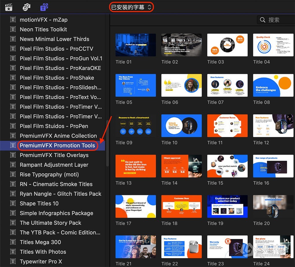 30个商业产品促销展示宣传推广文字标题图文排版动画工具包FCPX插件 PremiumVFX – Promotion Tools  福风灵感网 www.ffidea.com