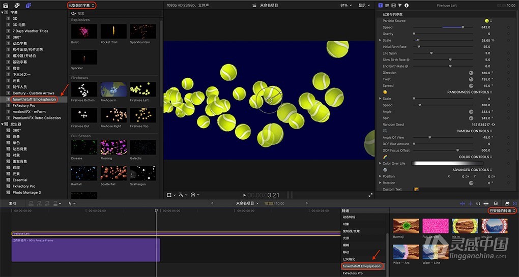 39种魔法闪光粒子表情符号视频叠加效果转场动画FCPX插件 funwithstuff – Emojisplosion  福风灵感网 www.ffidea.com