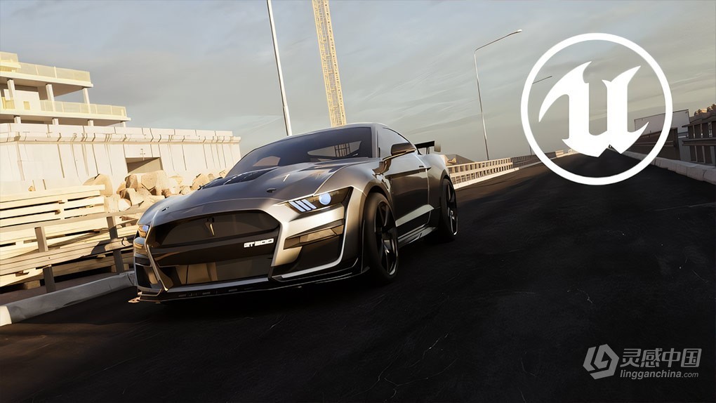 UE5虚幻引擎影视级逼真汽车动画制作流程视频教程 Unreal Engine 5 - The Complete Automotive Cinematic Course  福风灵感网 www.ffidea.com
