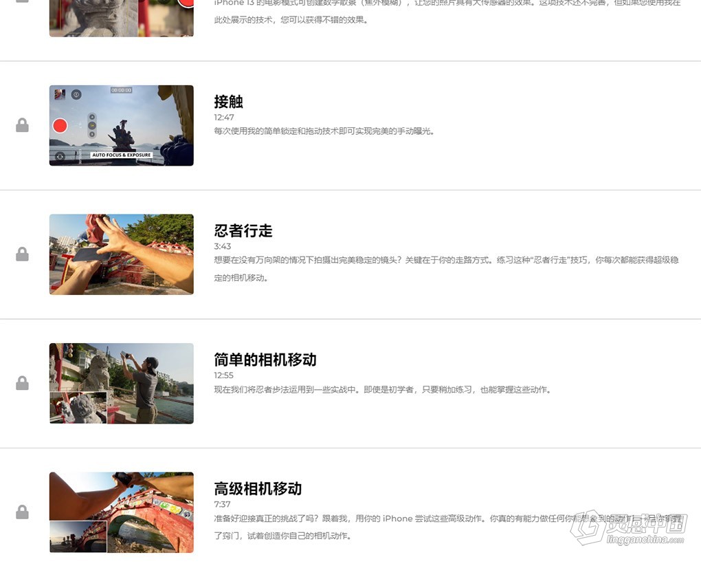 布兰登·李Brandon Li - iPhone电影制作人-手机电影拍摄-中英字幕  福风灵感网 www.ffidea.com