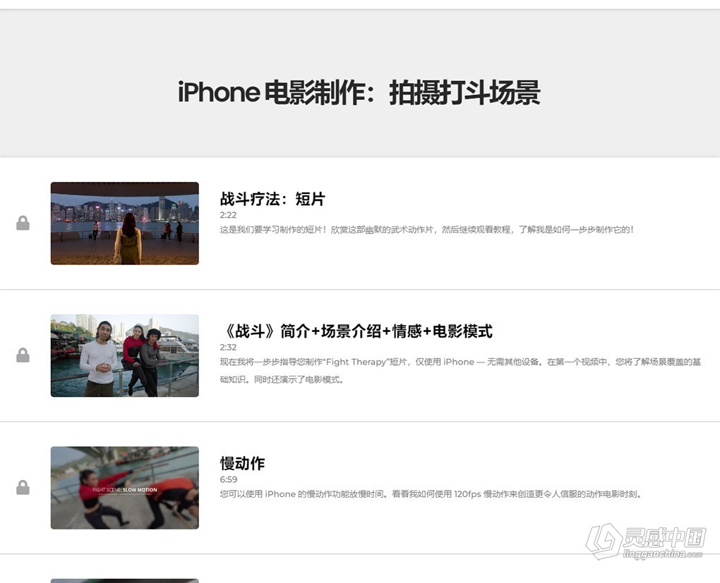 布兰登·李Brandon Li - iPhone电影制作人-手机电影拍摄-中英字幕  福风灵感网 www.ffidea.com