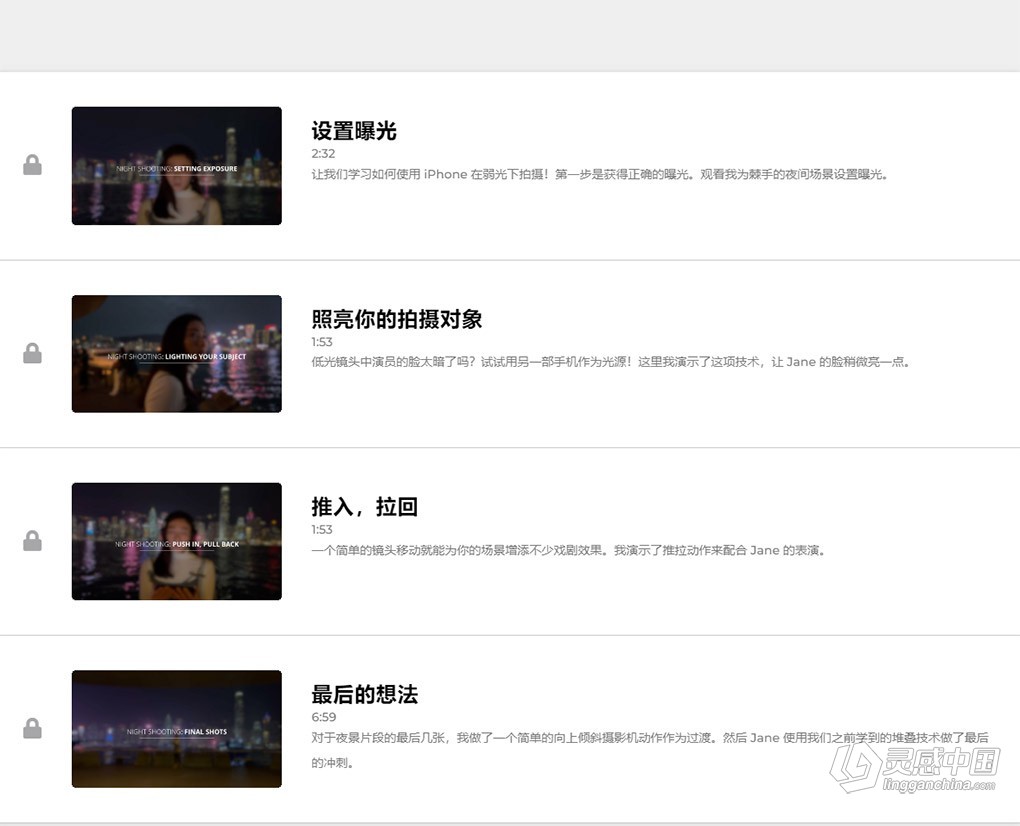 布兰登·李Brandon Li - iPhone电影制作人-手机电影拍摄-中英字幕  福风灵感网 www.ffidea.com