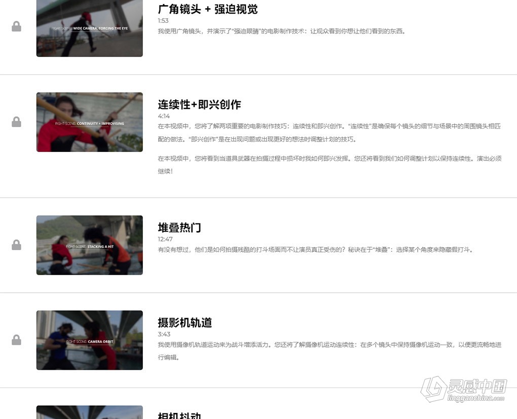 布兰登·李Brandon Li - iPhone电影制作人-手机电影拍摄-中英字幕  福风灵感网 www.ffidea.com