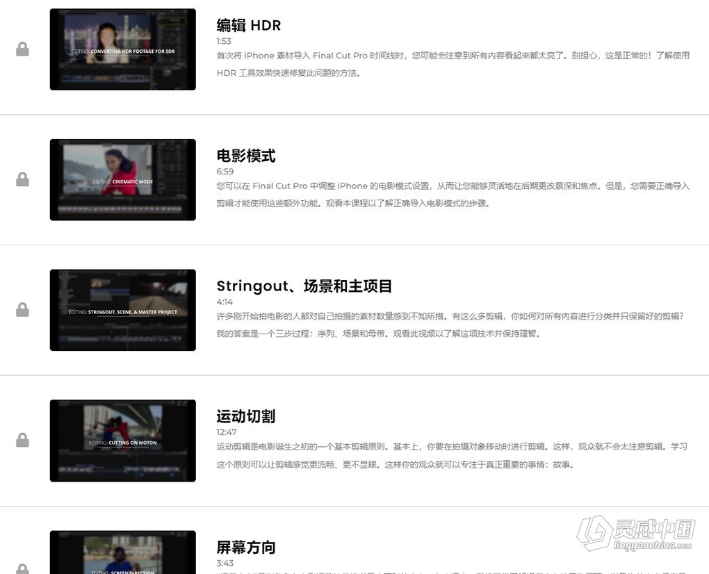 布兰登·李Brandon Li - iPhone电影制作人-手机电影拍摄-中英字幕  福风灵感网 www.ffidea.com