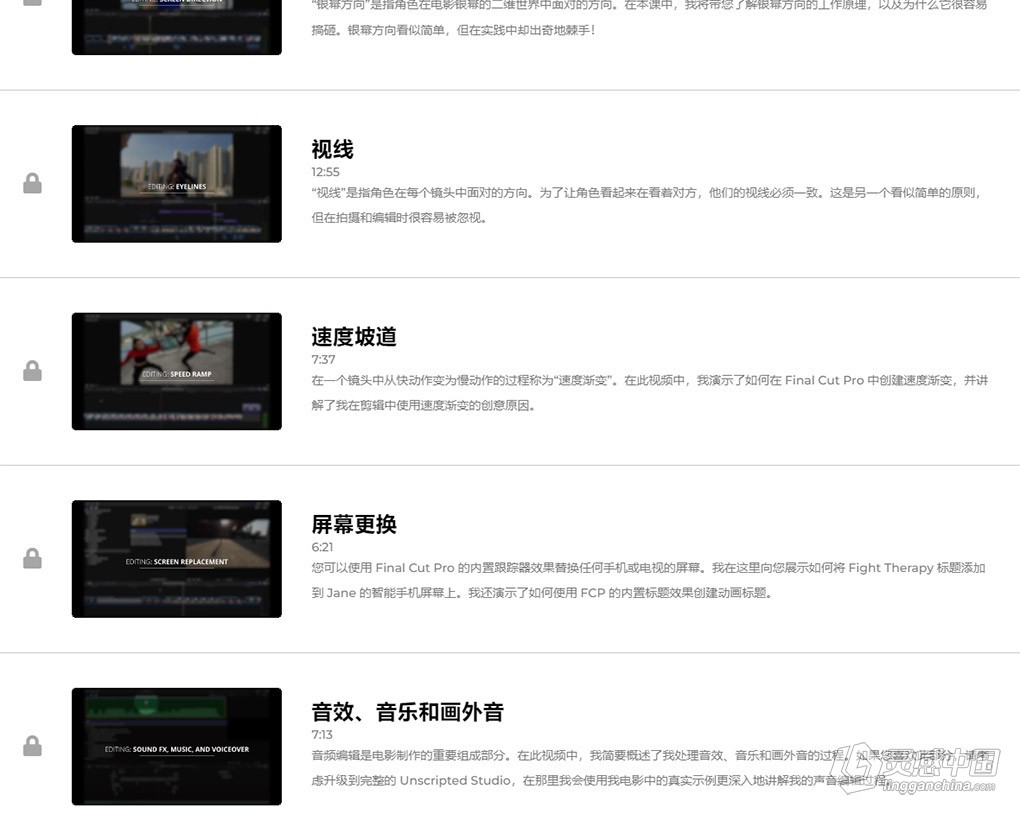 布兰登·李Brandon Li - iPhone电影制作人-手机电影拍摄-中英字幕  福风灵感网 www.ffidea.com