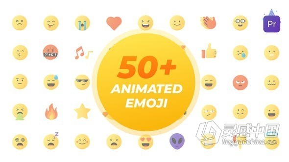 50 多个动画图标Emoji卡通表情符号-PR模板 Emoji  福风灵感网 www.ffidea.com