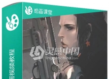 欧美CG绘画插画视频教程
