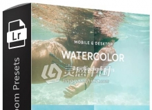水彩Lightroom预设-模仿真实电影胶片Lightroom预设+手机版APP预设